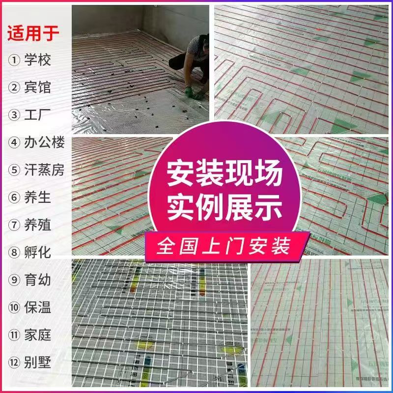 高安 石墨烯电地暖公司哪家好？售后保障深度解析